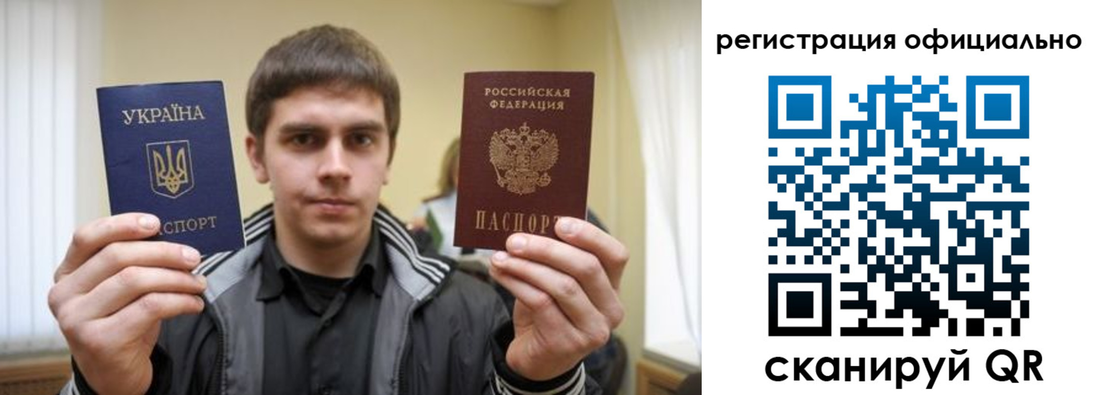 временная регистрация собственник в Марксе