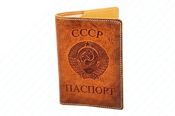 прописка в Марксе